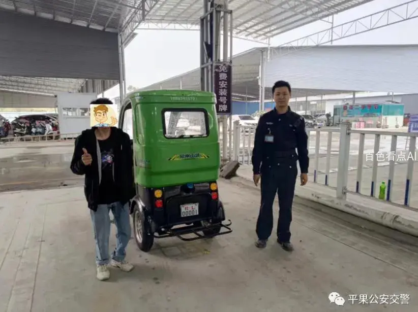 微信截图_20230412143934.webp