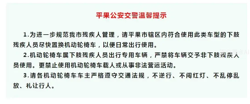 微信截图_20230412144024.webp