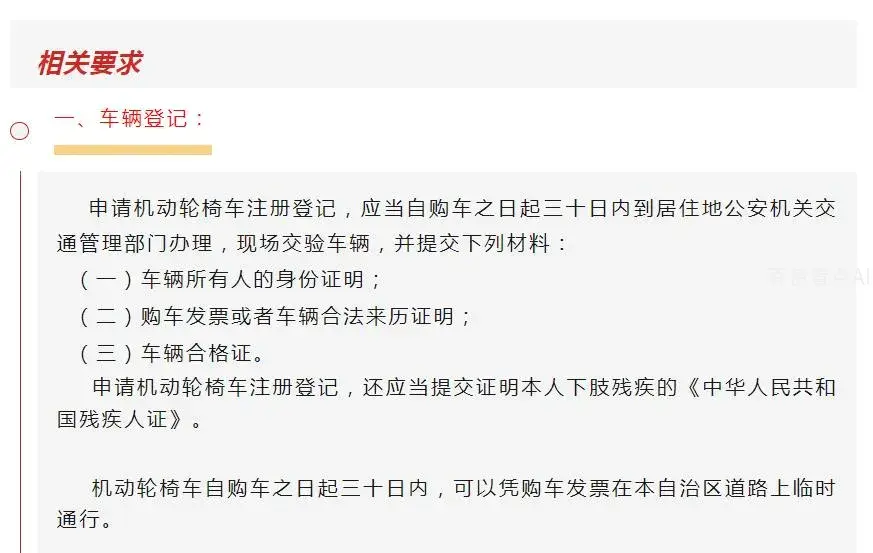 微信截图_20230412144005.webp