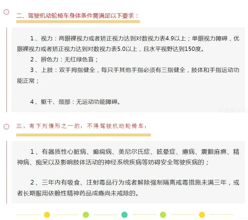 微信截图_20230412144014.webp