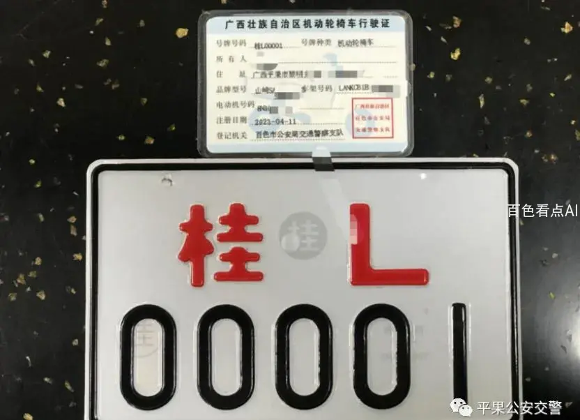 微信截图_20230412143954.webp
