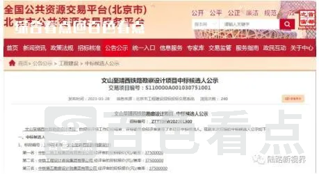 微信截图_20230418181517.webp