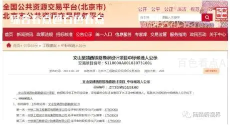 微信截图_20230418181517.webp