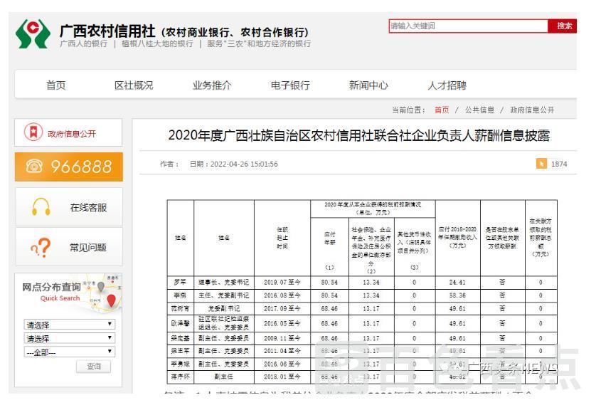 微信截图_20230419115918.jpg