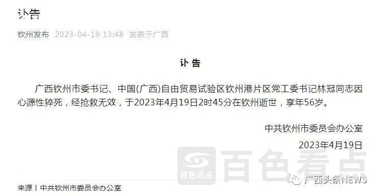 微信图片_20230419151619.webp