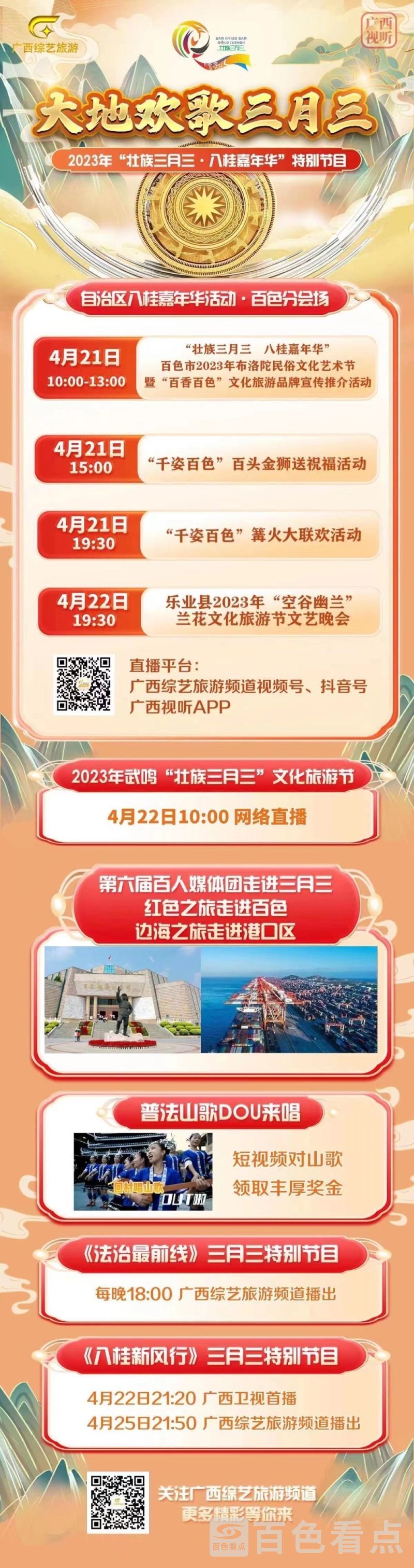 微信图片_20230421160210.jpg