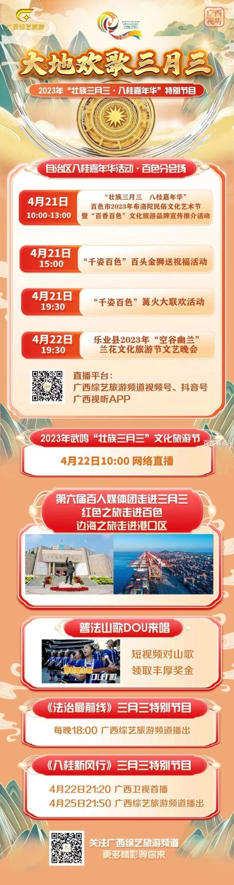 微信图片_20230421160210.jpg