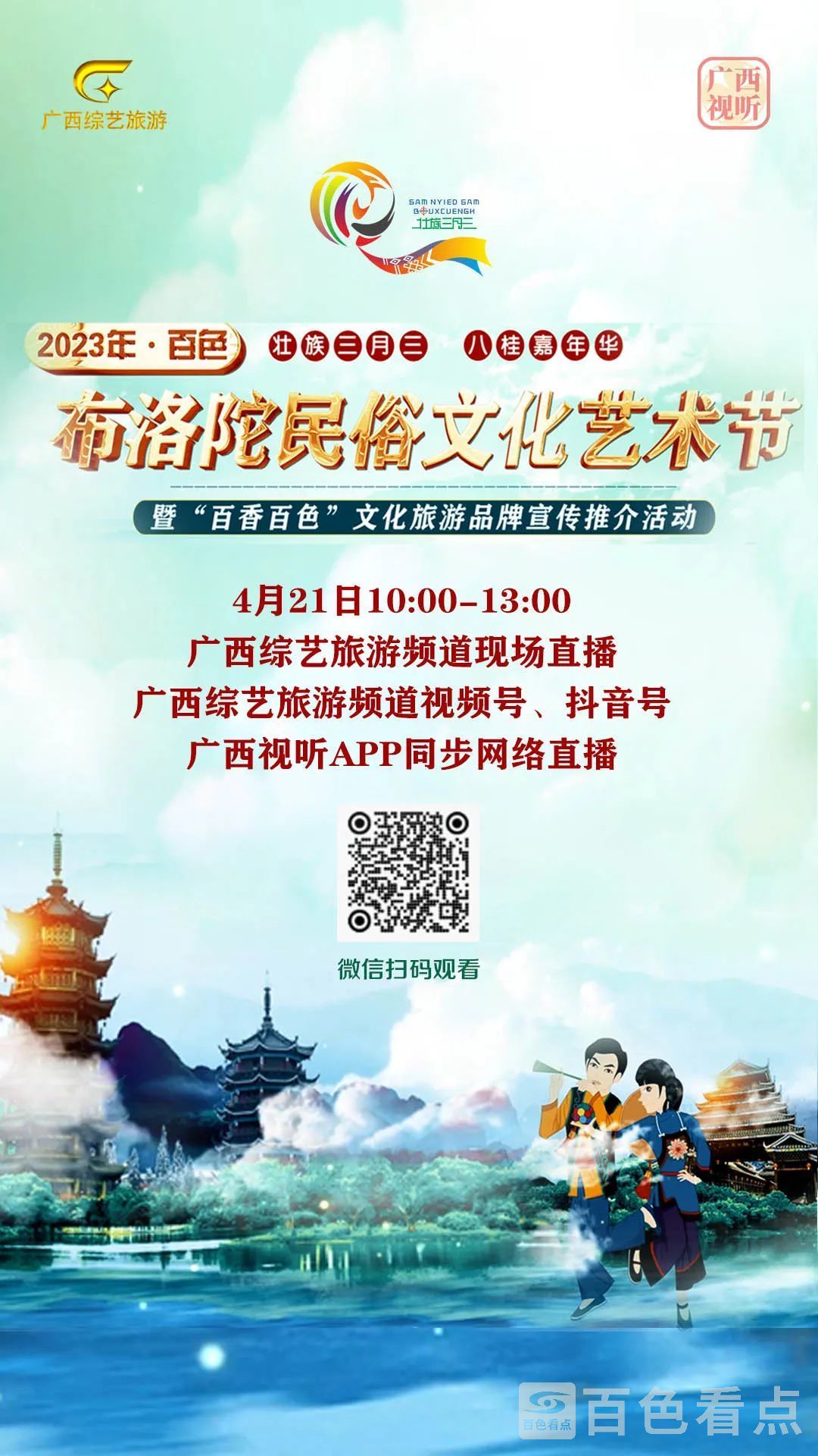 微信图片_20230421160404.jpg