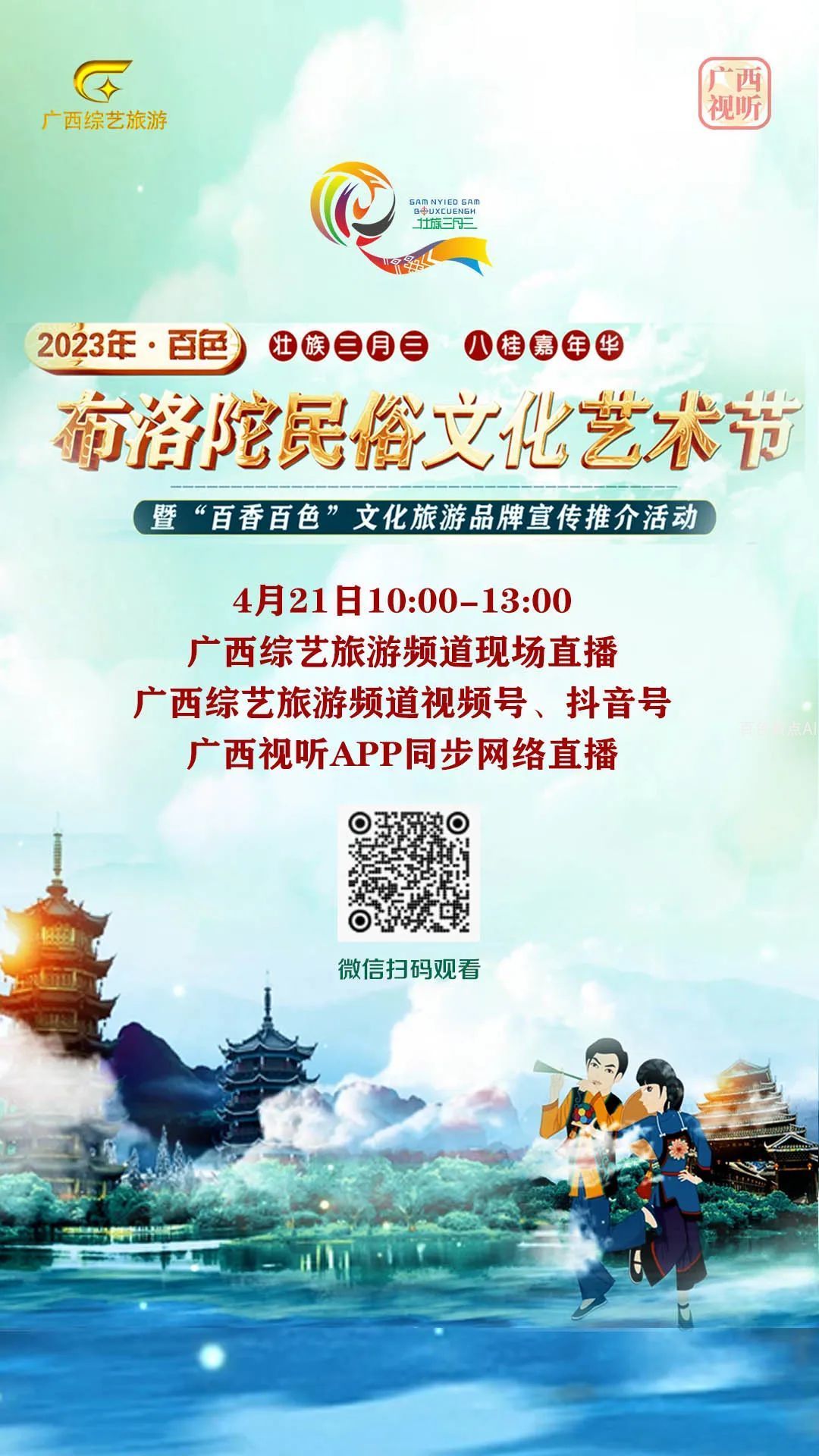微信图片_20230421160404.jpg