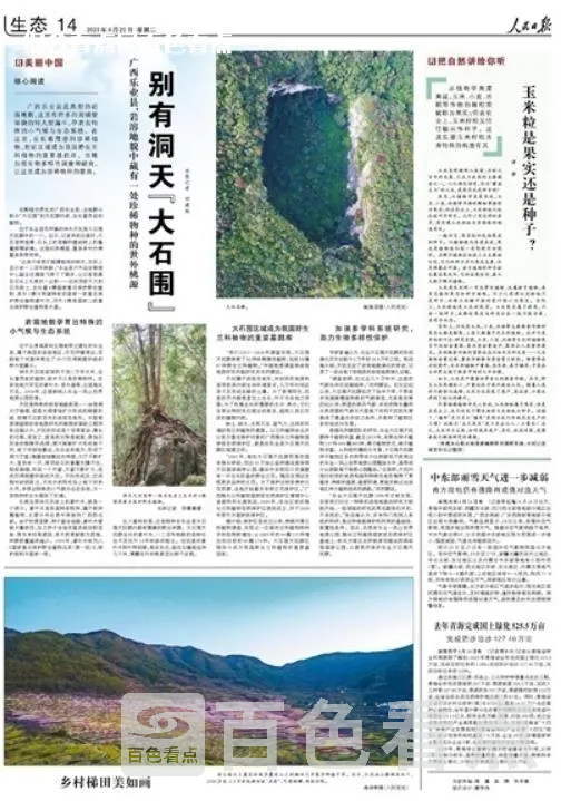 微信截图_20230425094109.webp