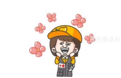 微信截图_20230425100900.jpg