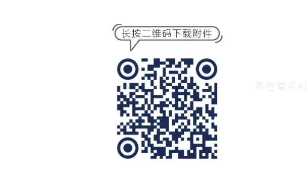 微信截图_20230504100215.webp
