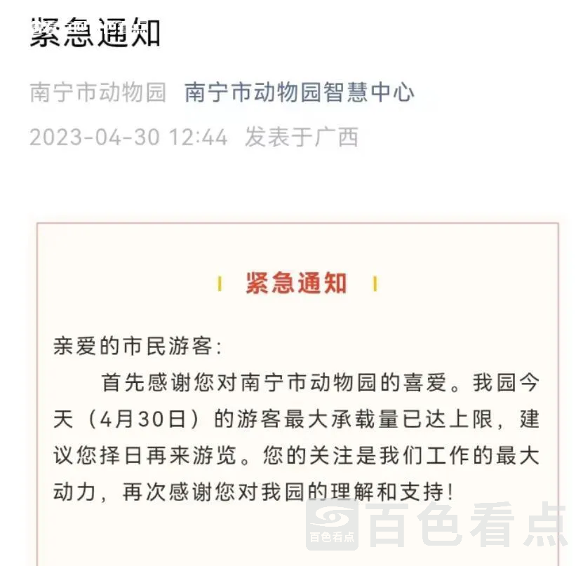 微信截图_20230505112315.webp