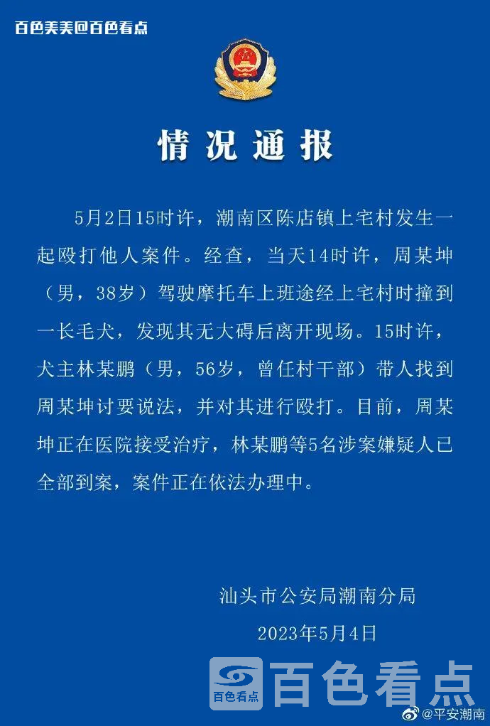 微信图片_20230506092138.webp