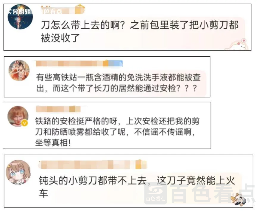 微信截图_20230508144254.webp