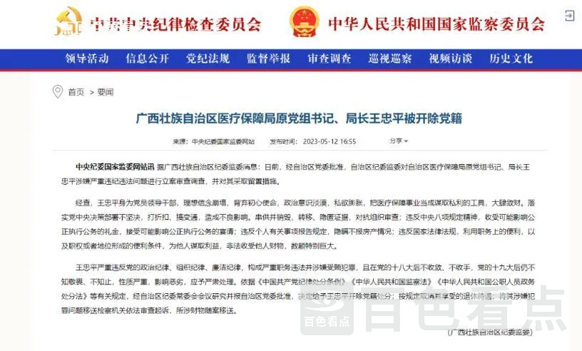 微信截图_20230512174007.webp