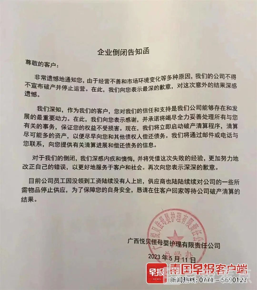 微信图片_20230513103322.jpg
