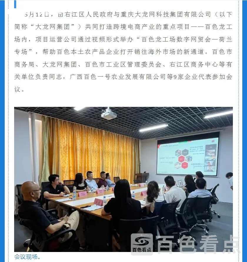 微信截图_20230514085336.webp