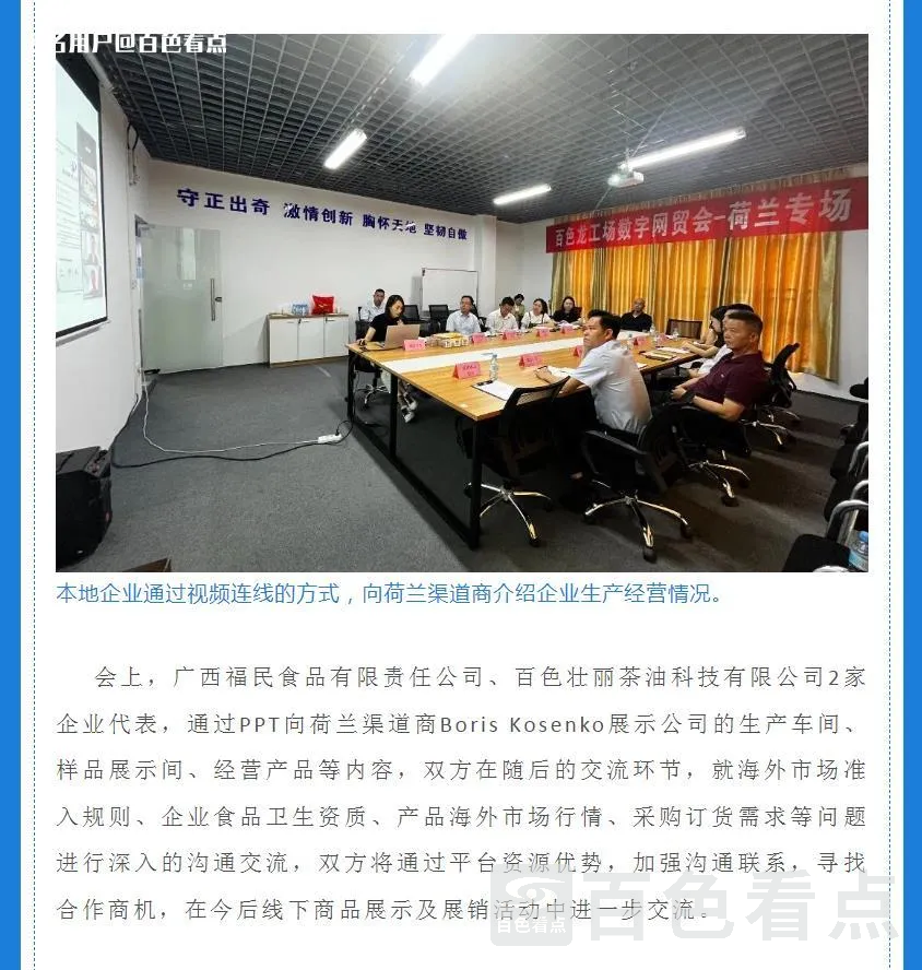 微信截图_20230514085352.webp