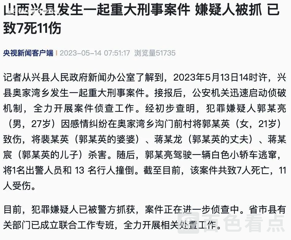 微信图片_20230514112321.webp