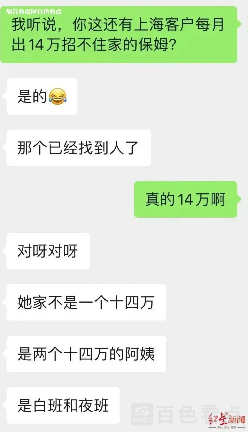 微信图片_20230514112503.webp