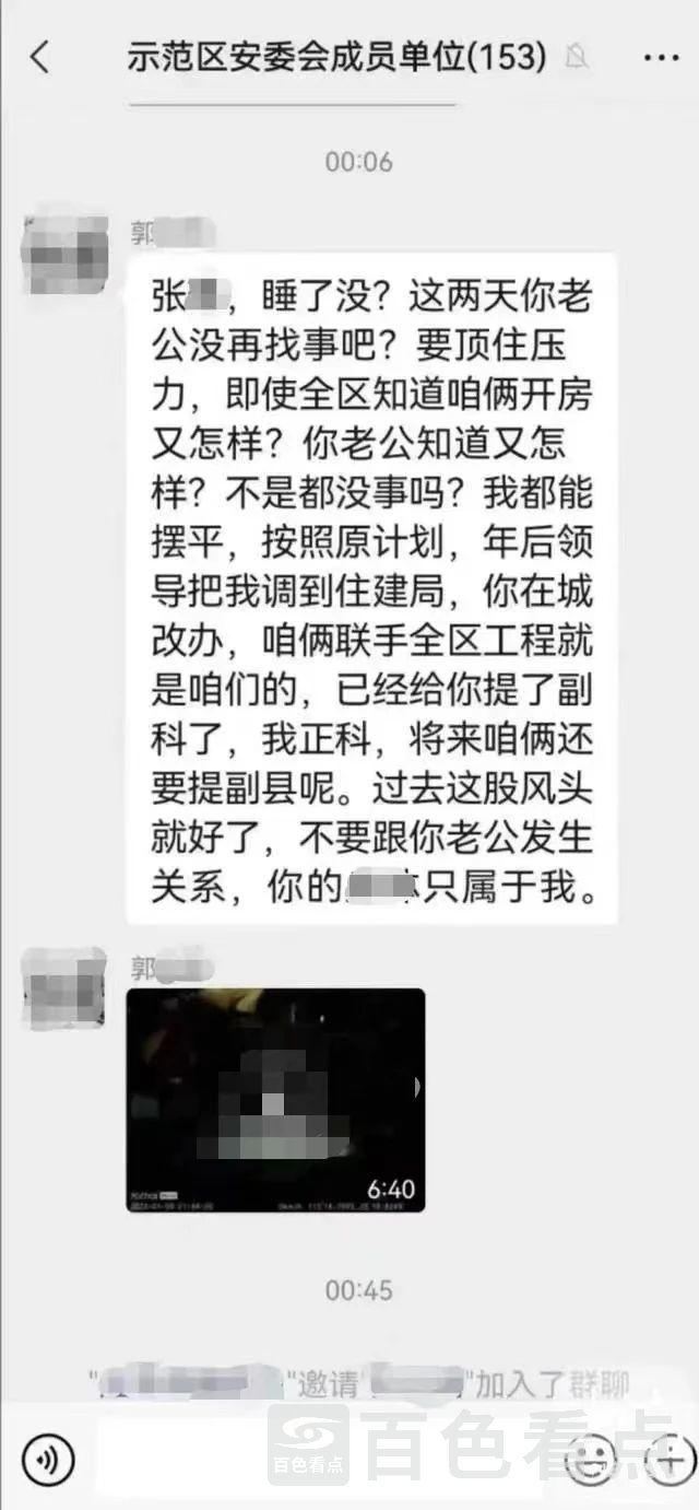 微信图片_20230517090432.jpg