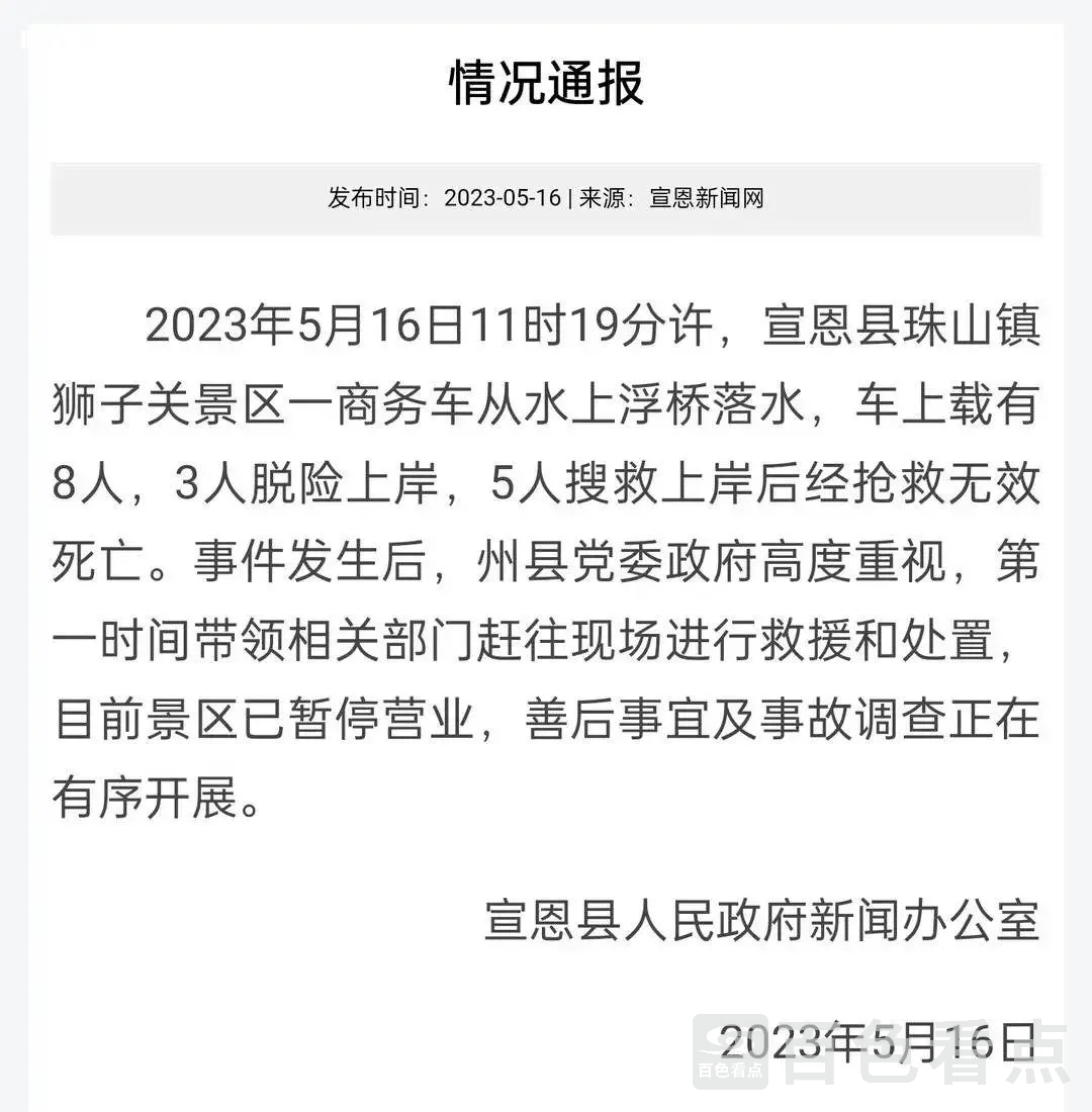 微信图片_20230517091204.webp