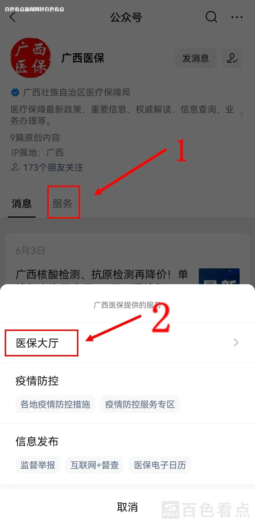 微信图片_20230517105143.webp