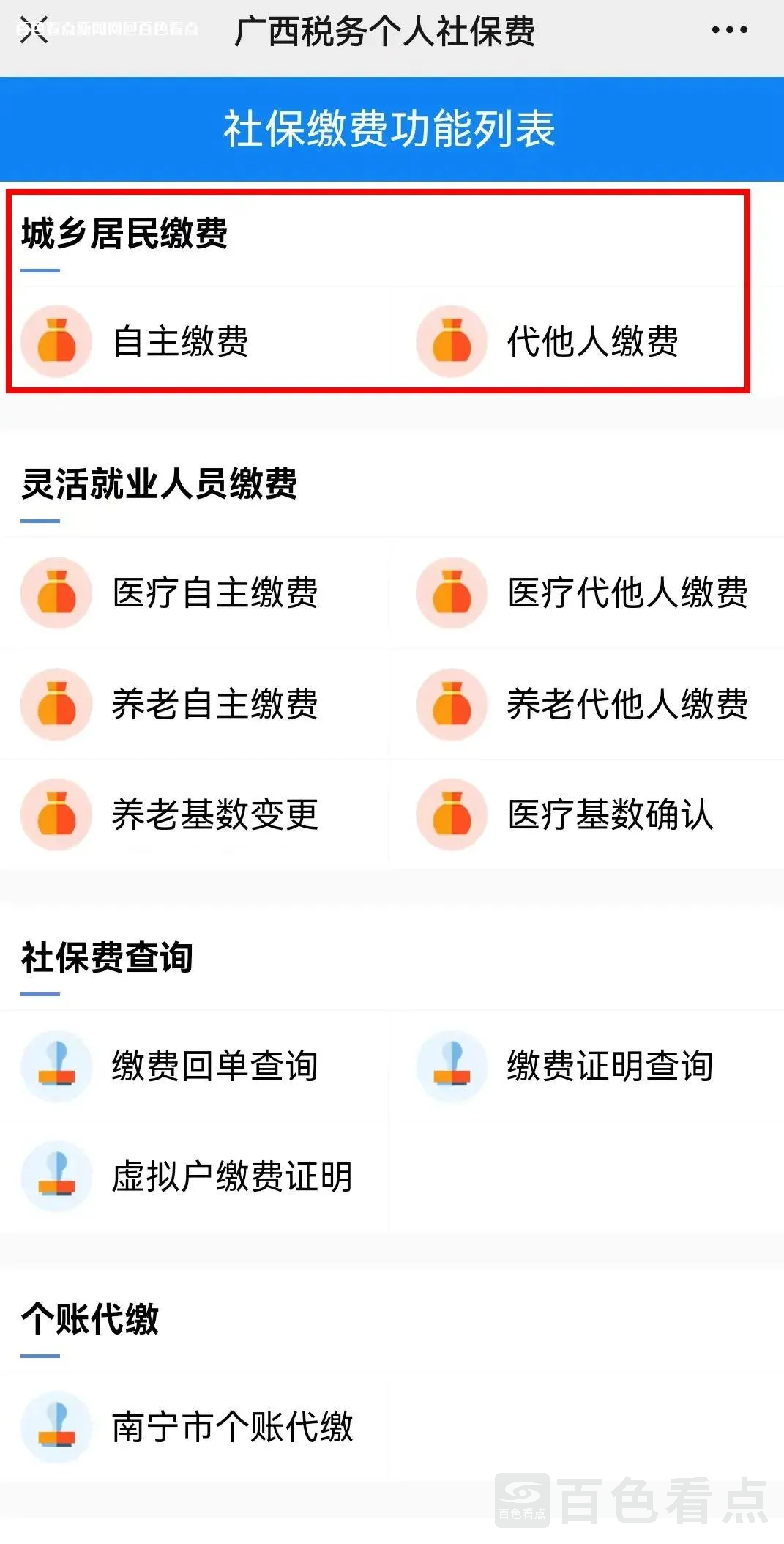 微信图片_20230517105222.webp