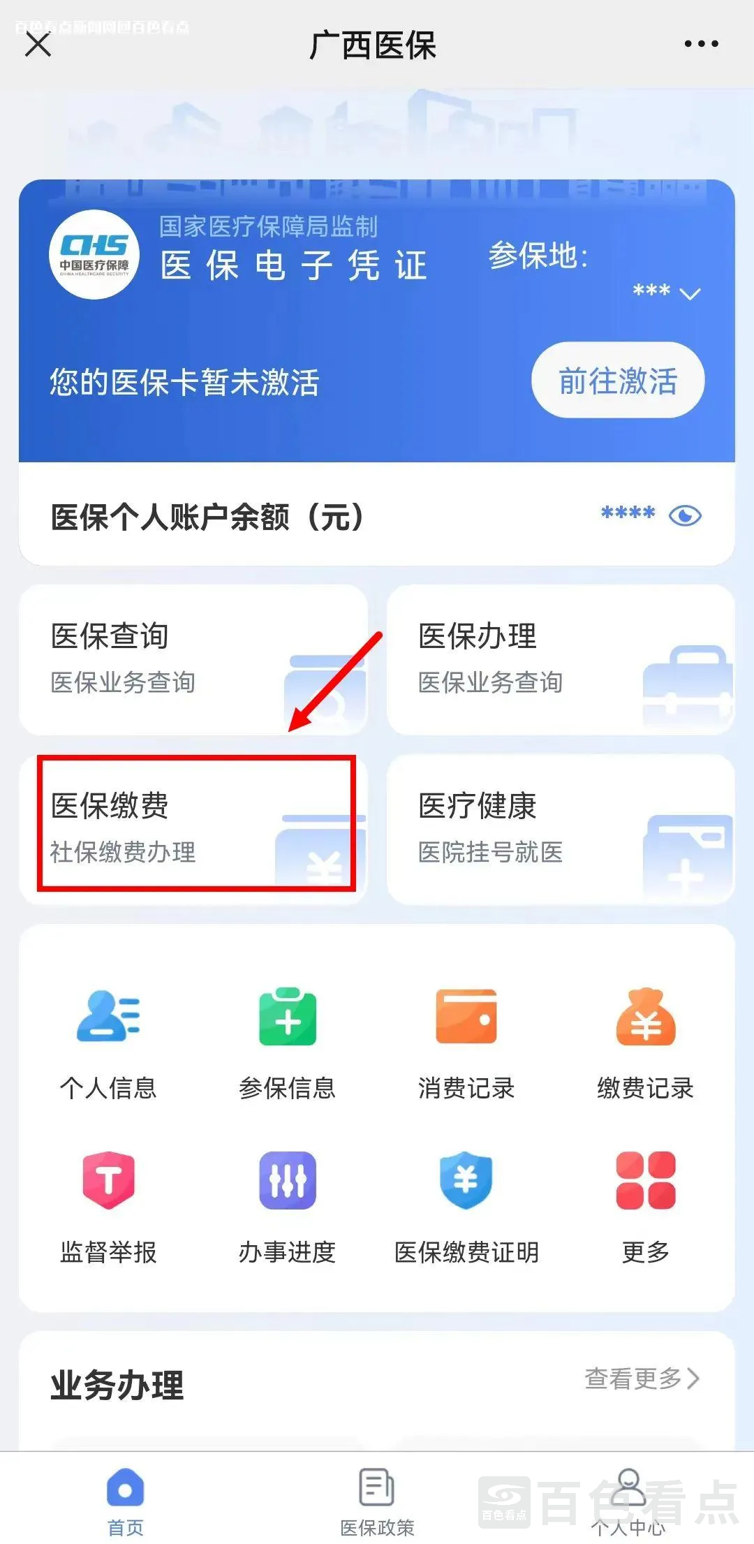 微信图片_20230517105150.webp