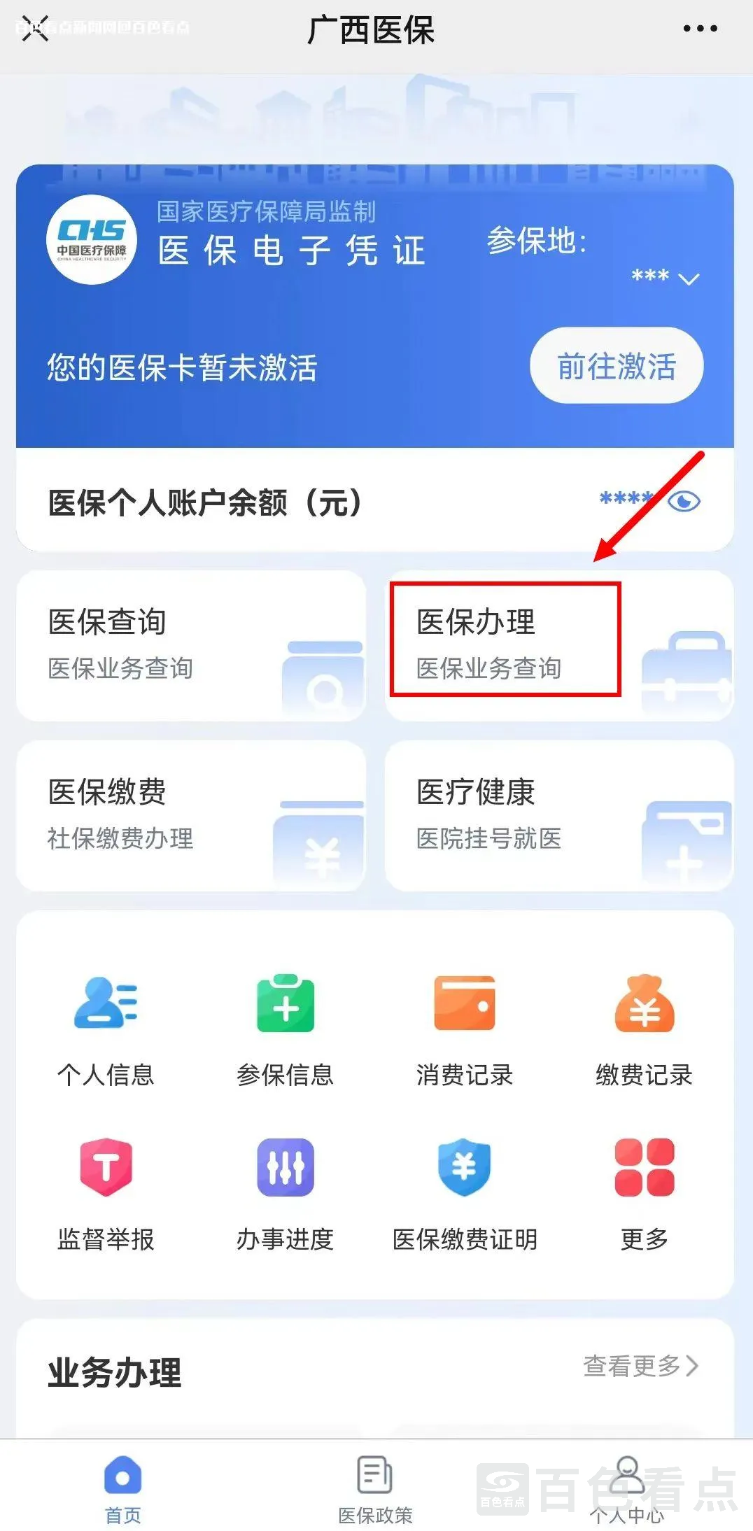 微信图片_20230517105248.webp