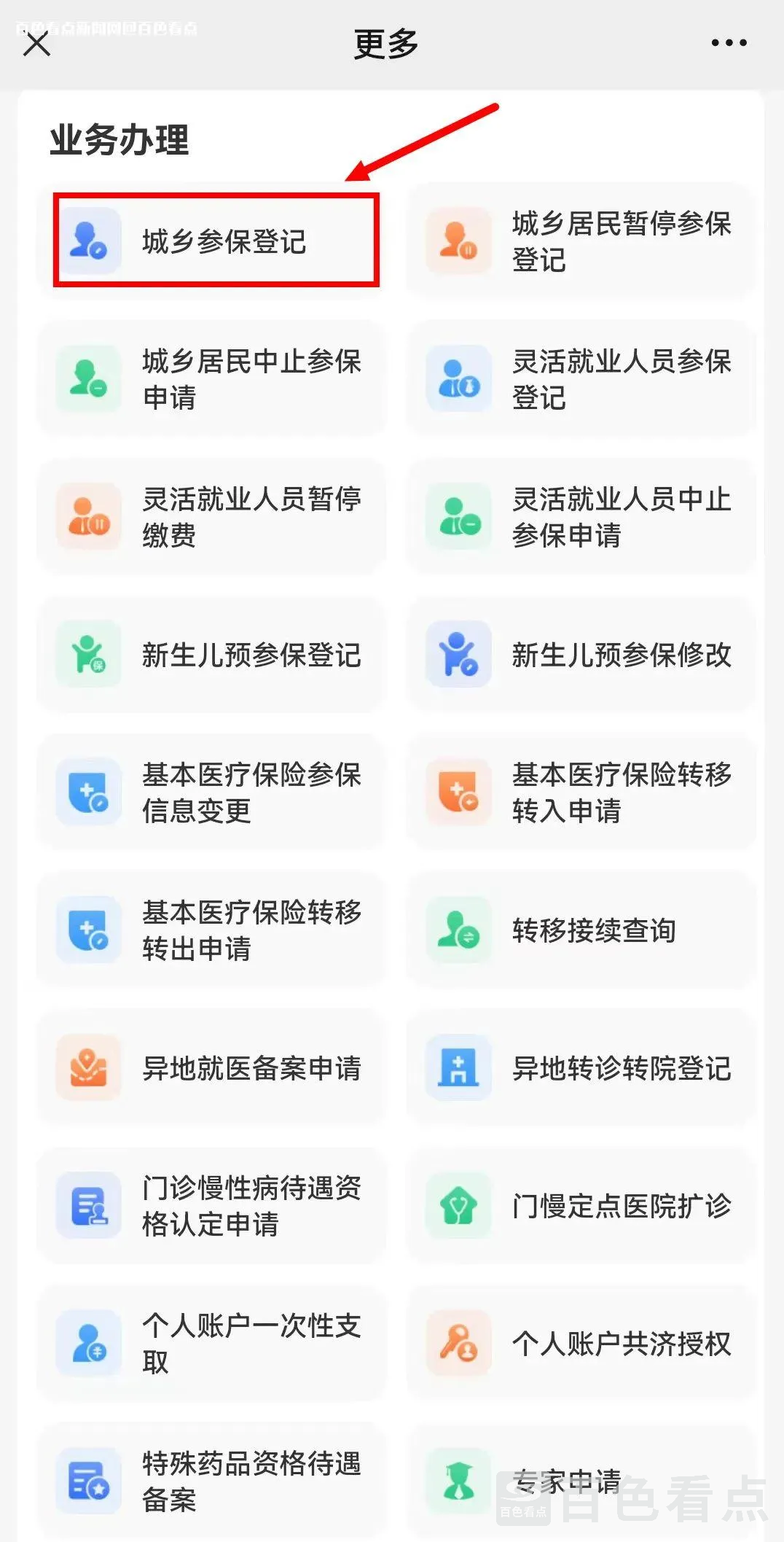微信图片_20230517105258.webp