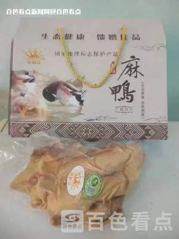 微信图片_20230517110110.webp
