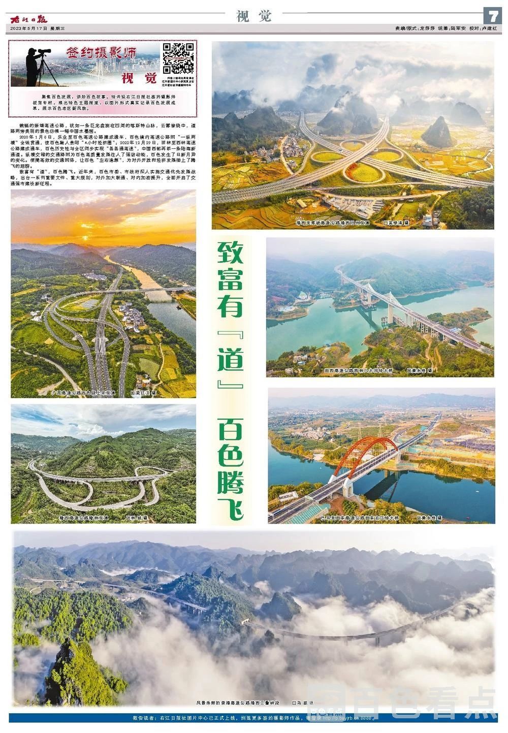 微信图片_20230517160522.jpg