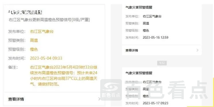 微信截图_20230518114248.webp
