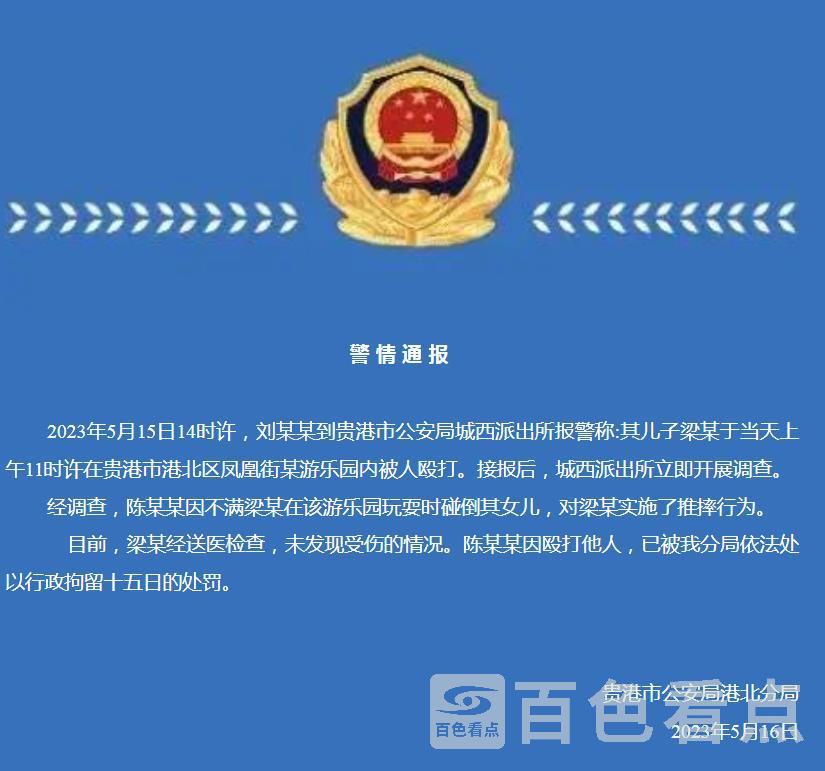 微信截图_20230518165055.jpg