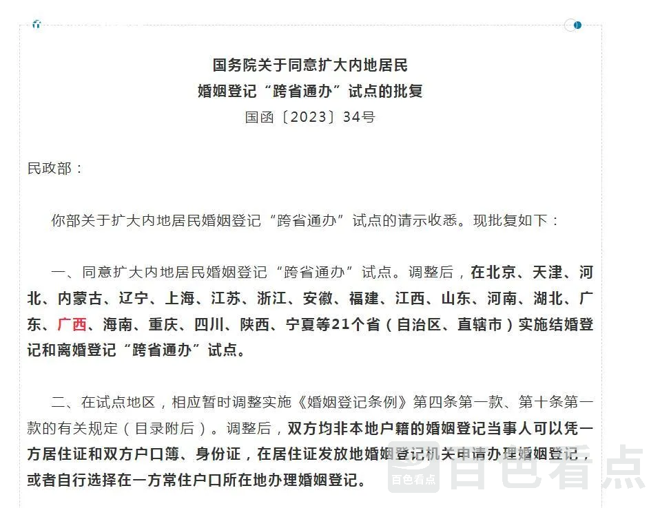 微信截图_20230518171745.webp