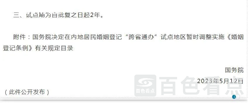 微信截图_20230518171809.webp