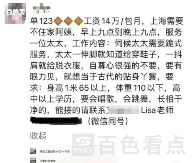 微信图片_20230519162802.webp