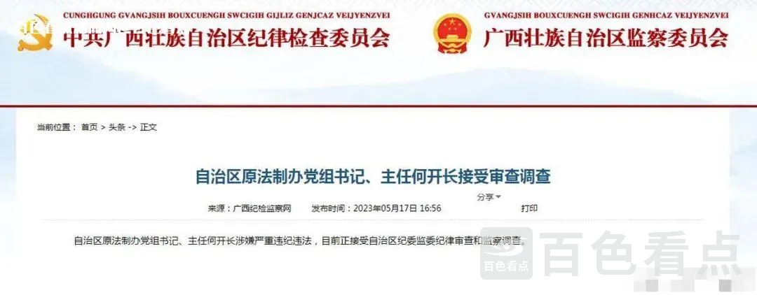 微信图片_20230521090120.webp