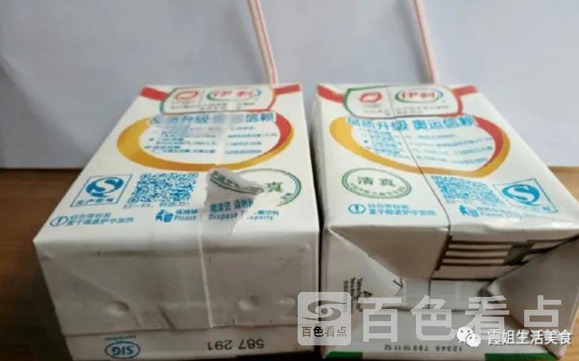 微信截图_20230521120810.jpg