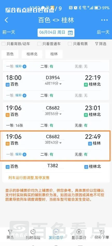 微信截图_20230522160243.webp