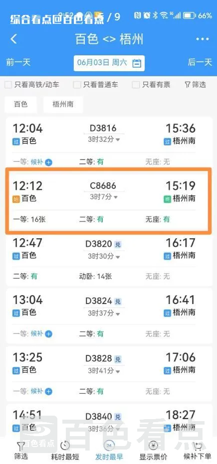 微信截图_20230522160219.webp