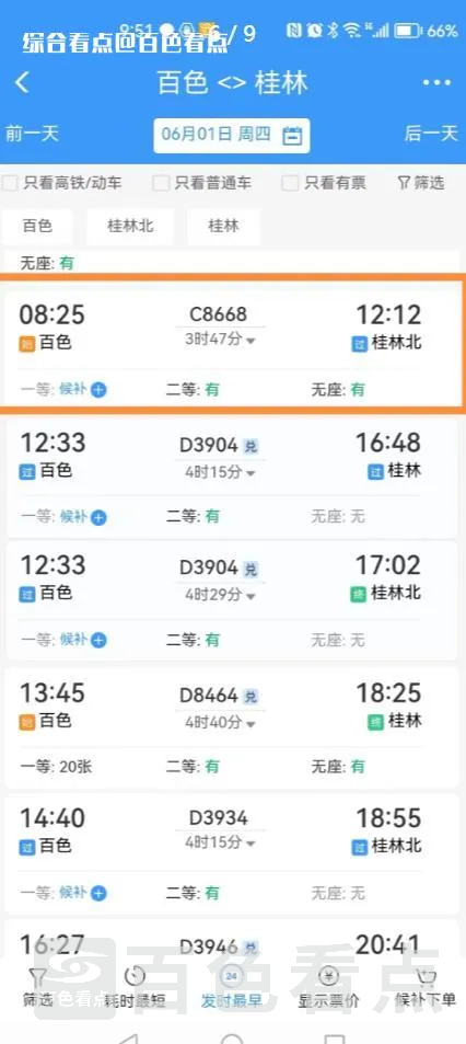 微信截图_20230522160229.webp