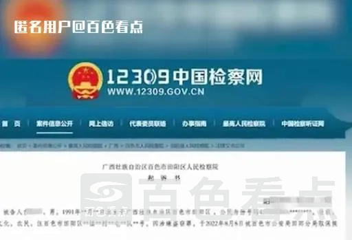 微信截图_20230523101749.webp