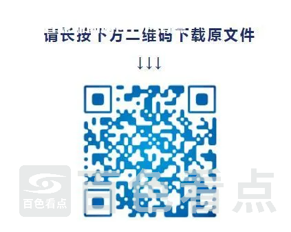 微信截图_20230523163201.webp