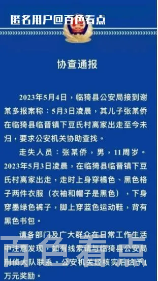 微信截图_20230524094737.webp