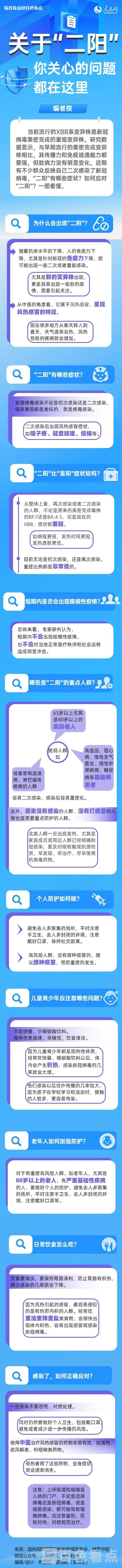 微信图片_20230524102943.webp