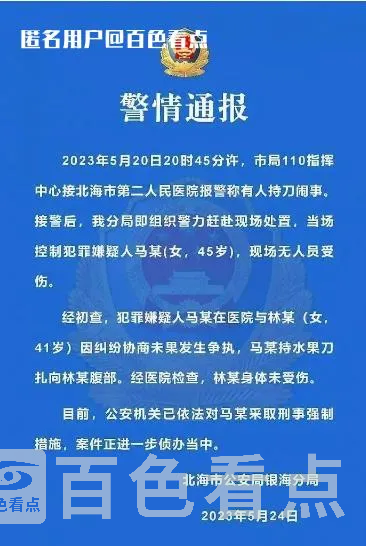 微信截图_20230524143142.webp