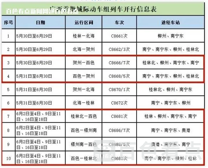 微信截图_20230524161008.webp